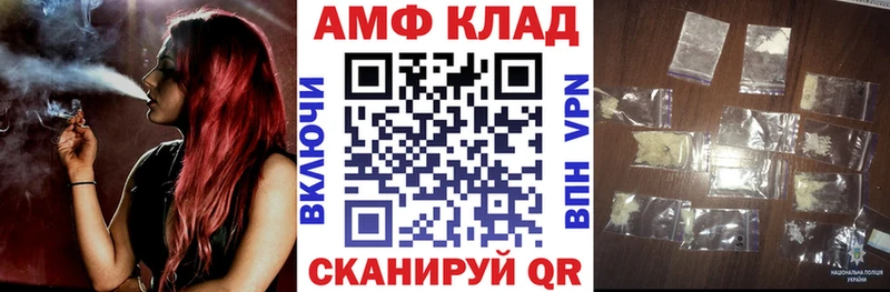 АМФ 97%  Давлеканово 