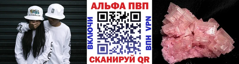 APVP СК КРИС  Давлеканово 