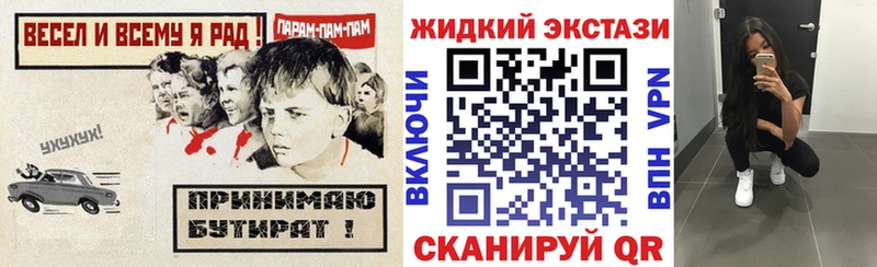 БУТИРАТ GHB  как найти   кракен как зайти  Давлеканово 