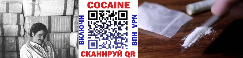 Cocaine Columbia  Давлеканово 