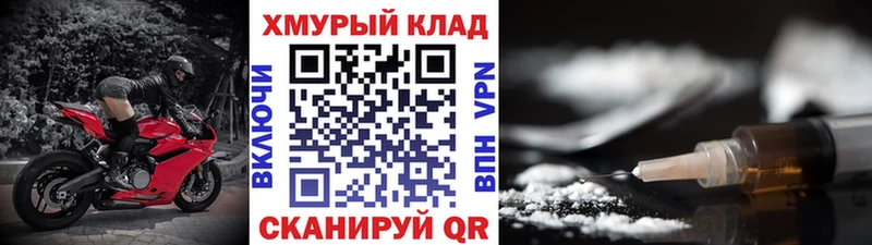 купить наркотик  Давлеканово  Героин VHQ 