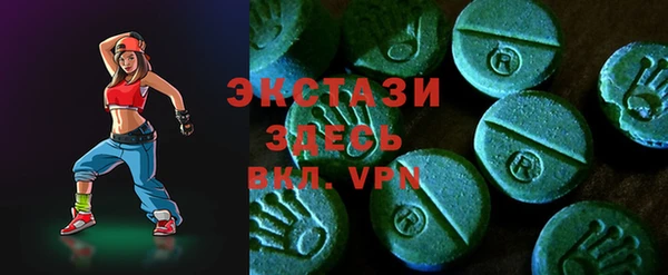 MESCALINE Балахна