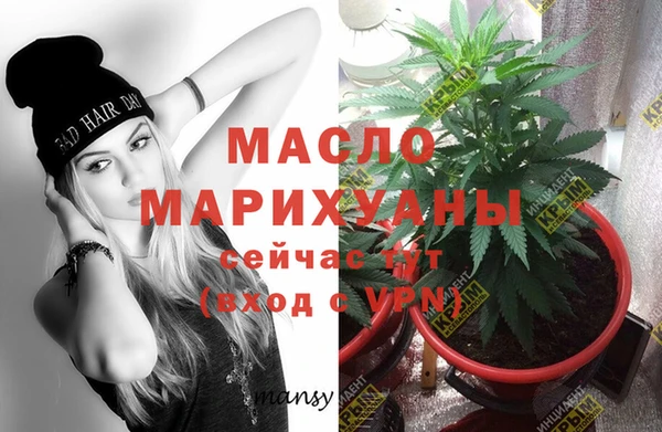 героин Сафоново