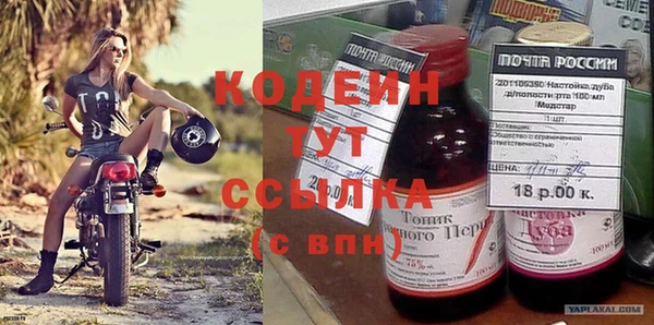 винт Балабаново
