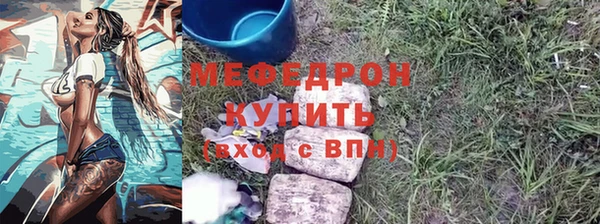 винт Балабаново
