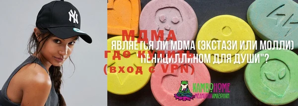 героин Сафоново