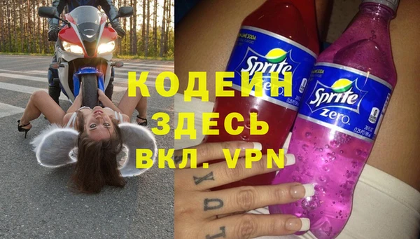 MESCALINE Балахна