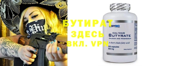 винт Балабаново