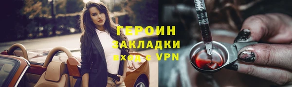 шишки Сатка