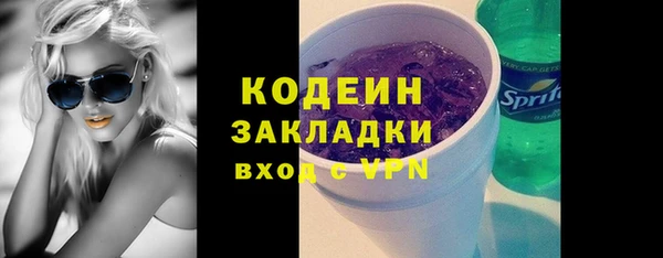 MESCALINE Балахна