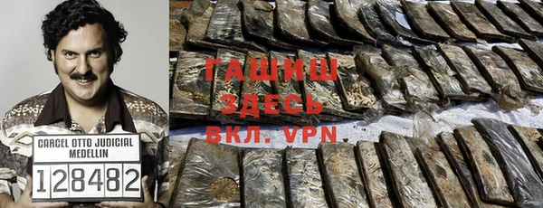 MDMA Баксан