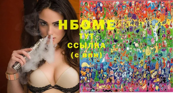MESCALINE Балахна