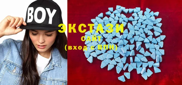 MDMA Баксан