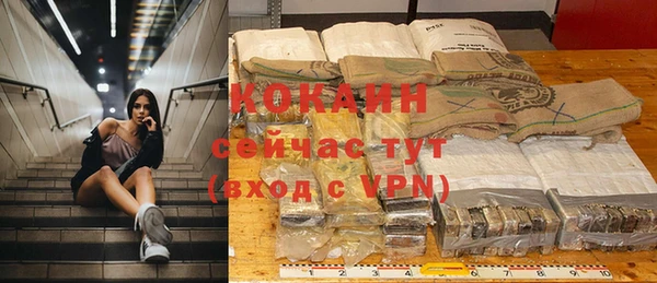 кокаин премиум Саяногорск