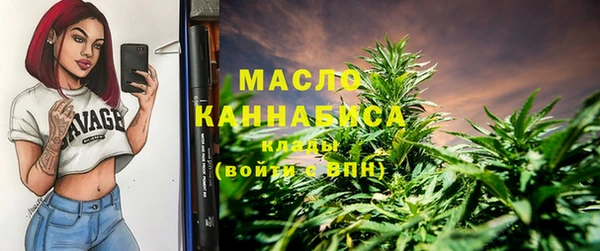 MESCALINE Балахна
