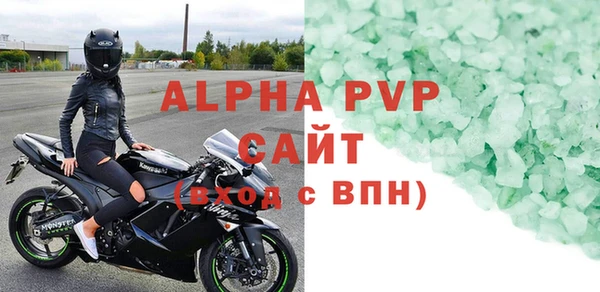 винт Балабаново