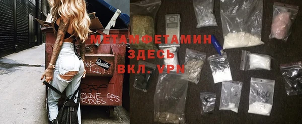 MESCALINE Балахна