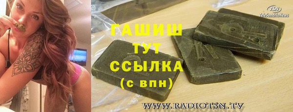 винт Балабаново