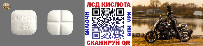 LSD-25 экстази кислота  Давлеканово 
