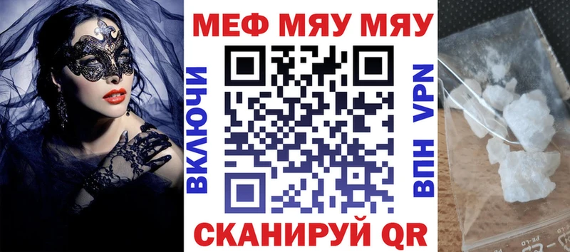 shop как зайти  Давлеканово  Меф mephedrone 