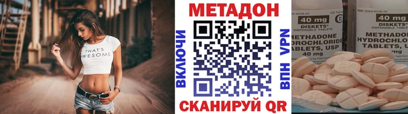 Метадон кристалл  Давлеканово 