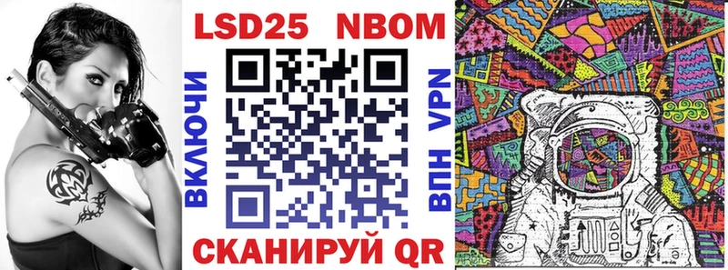 hydra зеркало  Давлеканово  Марки N-bome 1,8мг 