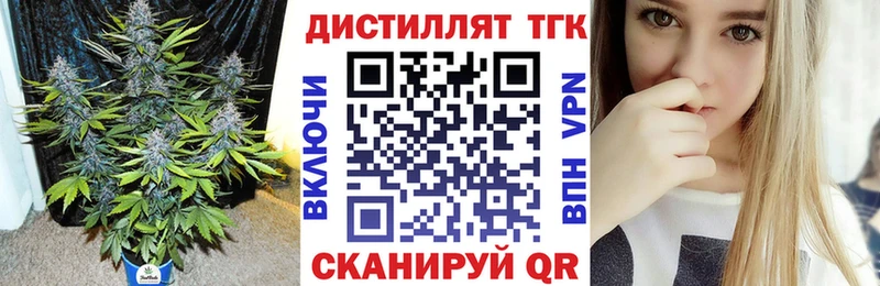 ТГК гашишное масло  Давлеканово 